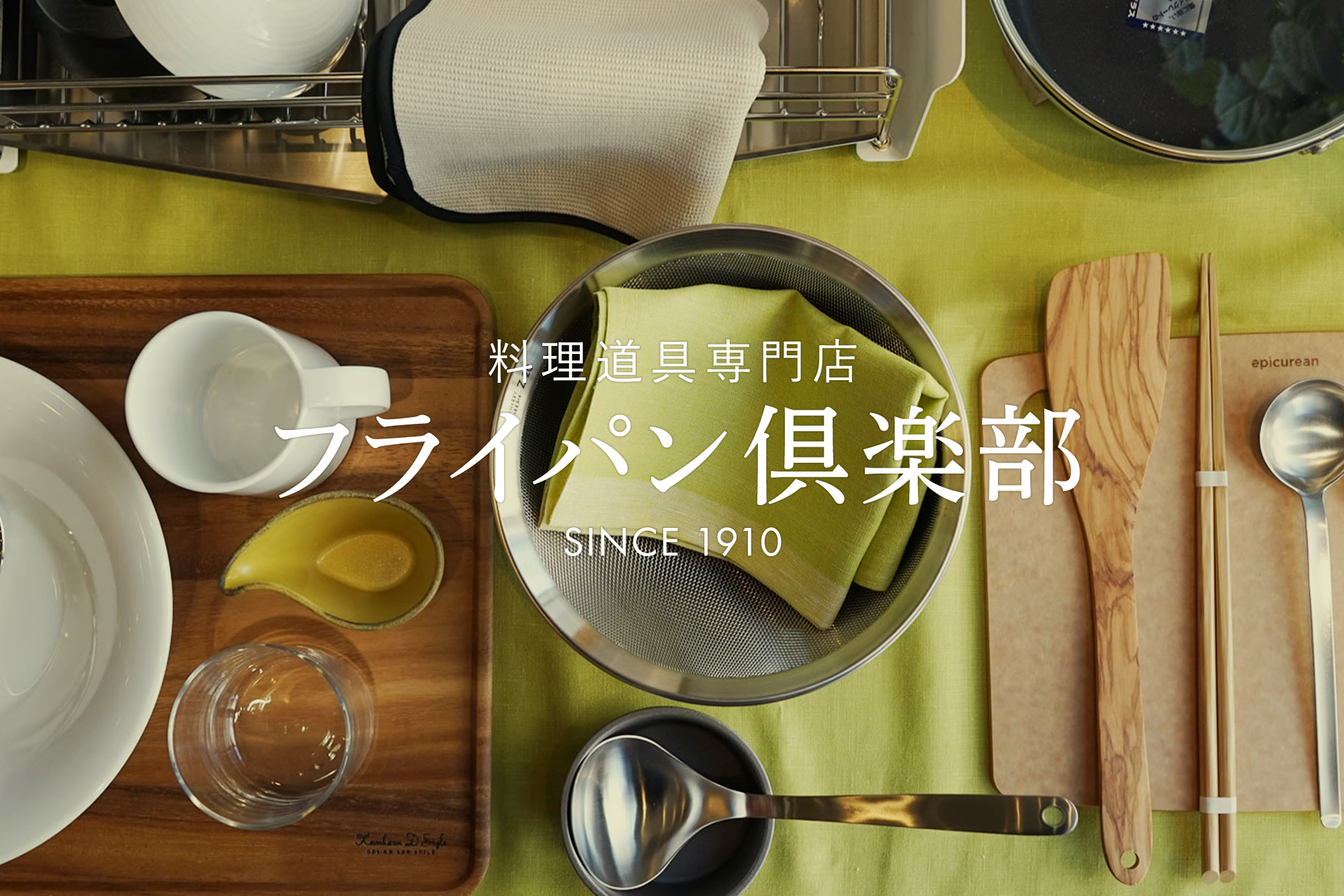 FR_2000_1334_slide_top_02